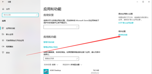 Win10局域网找不到Win7电脑怎么办?