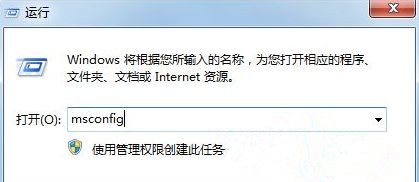 Windows7旗舰版系统开机出现蓝屏代码0x00000050怎么处理?