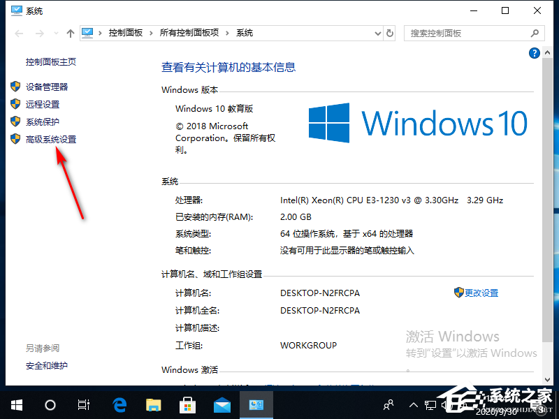 Win7旗舰版怎么检查localhost是否正常?