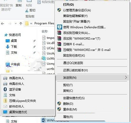 XP访问Win10共享打印机指定的网络名不再可用怎么解决?
