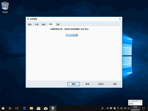 Win10专业版你的电脑遇到问题需要重新启动怎么解决?