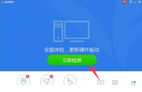 Win10专业版更新完驱动就没声音了怎么办?