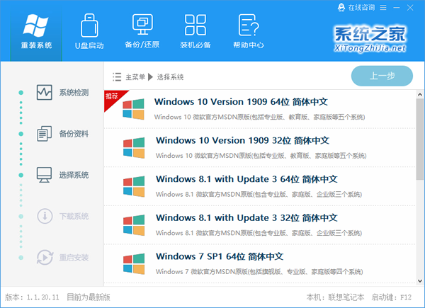 Win10专业版系统特洛伊木马杀不掉怎么办?