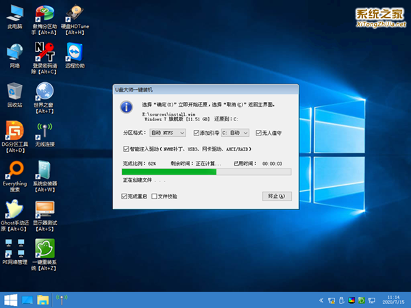 Win10专业版系统特洛伊木马杀不掉怎么办?