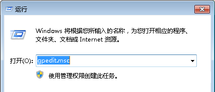 Win7旗舰版系统下怎么关闭全双工音频?