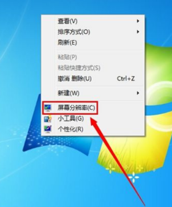 Win7重装系统后怎么设置屏幕分辨率?Win7分辨率多少最佳