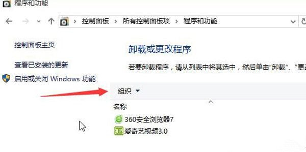 Win10 20H2开机微软标不停转圈怎么处理?