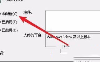Win10实时保护关不掉怎么办?