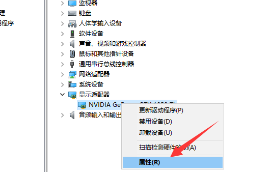 Win10系统电脑显卡驱动安装失败怎么办?Win10系统电脑显卡驱动安装失败解决方法