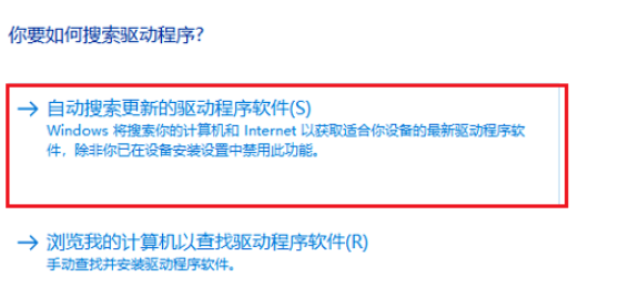 Win10系统电脑显卡驱动安装失败怎么办?Win10系统电脑显卡驱动安装失败解决方法