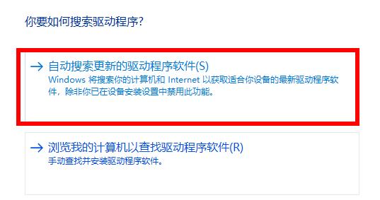 Win10 网卡驱动异常怎么办?Win10网卡驱动异常解决方法