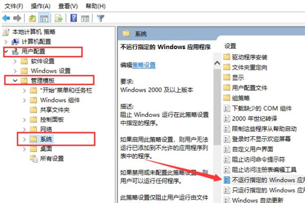 Win10系统QQ运行不了怎么办?win10启动不了QQ解决方法