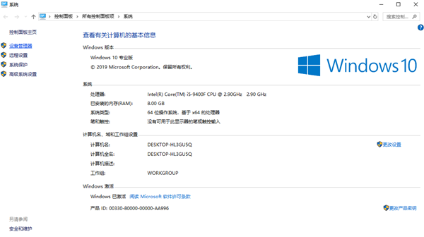 Win10一切正常但就是没有声音怎么解决?