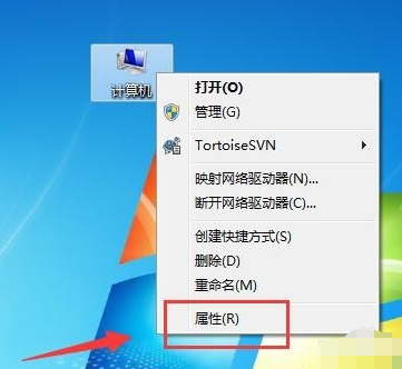 Win7不是有效的Win32应用程序如何解决?