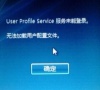 Win10系统SysMain服务是什么?Win10系统SysMain能不能禁用?