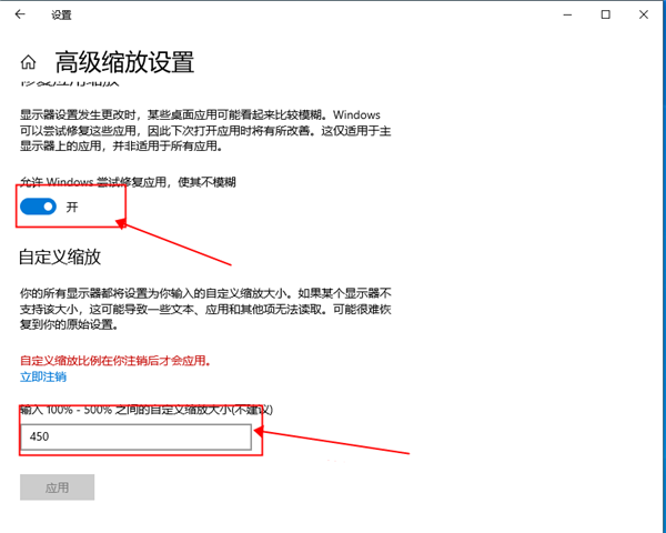 win10字体模糊发虚怎么办?win10字体模糊发虚的解决方法