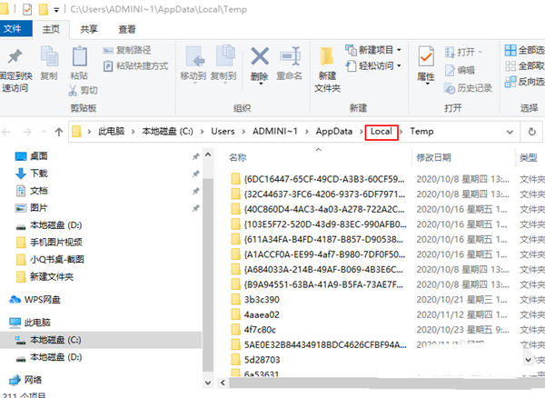 Win10桌面图标加载缓慢怎么办?如何解决?