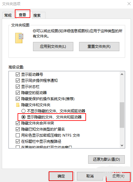 Win10桌面图标加载缓慢怎么办?如何解决?