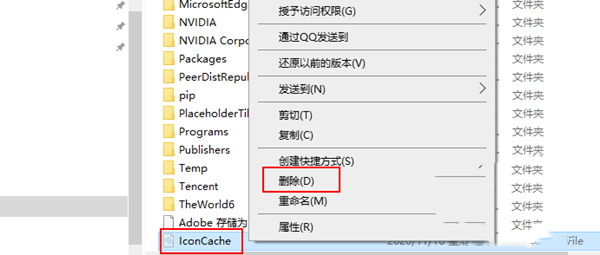 Win10桌面图标加载缓慢怎么办?如何解决?