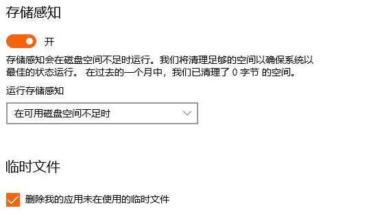 Win10使用远程连接工具提示“您的凭证不工作”的解决办法