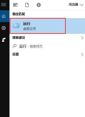 为什么Win10开机会提示“登录组件错误[4] 请重新启动电脑管家”？