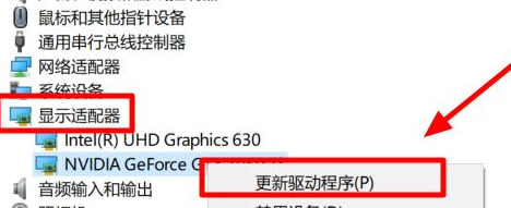 Win10更新显卡驱动报错怎么回事?Win10显卡驱动老是报错的解决教程