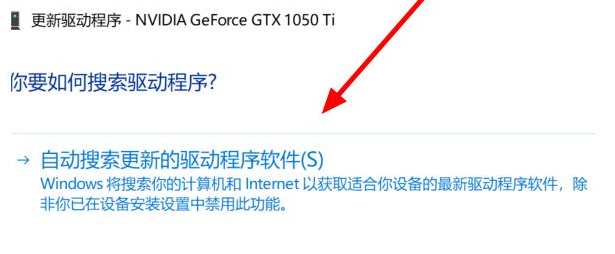 Win10更新显卡驱动报错怎么回事?Win10显卡驱动老是报错的解决教程