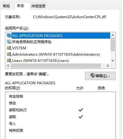 Win10更改文本应用和其他项目为125%软件字体模糊怎么办?Win10更改文本应用和其他项目为125%软件字体模糊解决方法