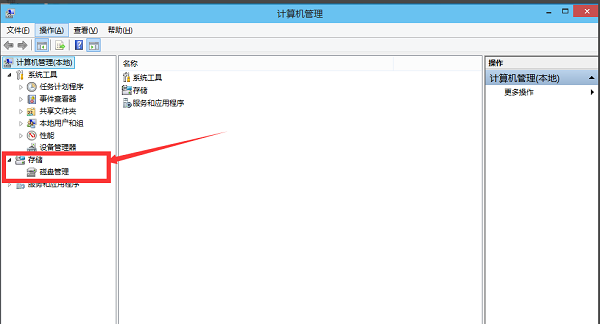 Win10系统如何进行磁盘分区?Win10系统磁盘分区方法