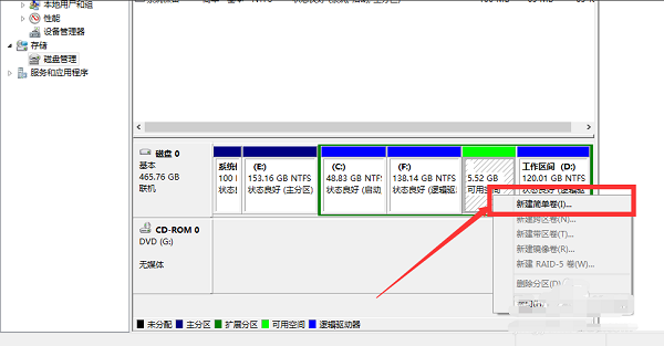 Win10系统如何进行磁盘分区?Win10系统磁盘分区方法