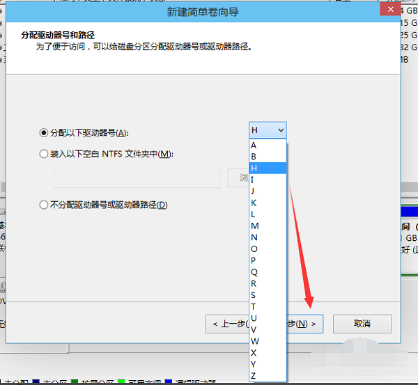 Win10系统如何进行磁盘分区?Win10系统磁盘分区方法