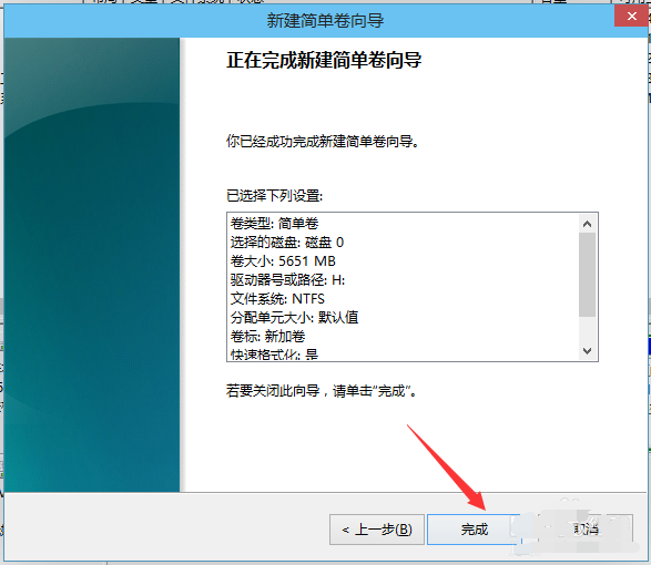 Win10系统如何进行磁盘分区?Win10系统磁盘分区方法