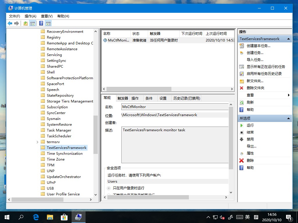 Win10微软输入法打不出汉字?这个方法麻烦收好了
