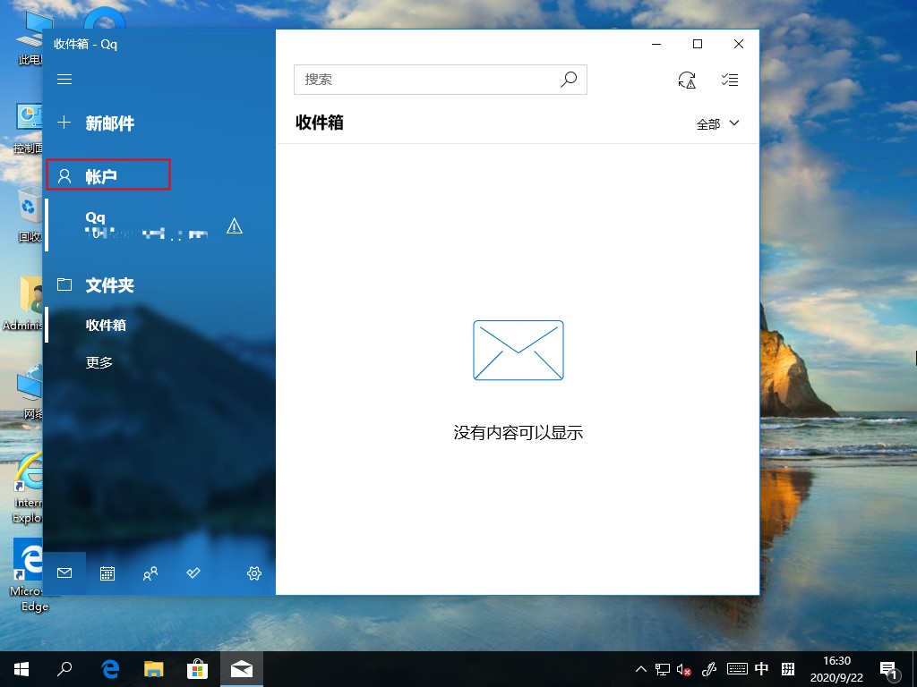 Win10家庭版没有组策略功能?组策略功能找回的方法
