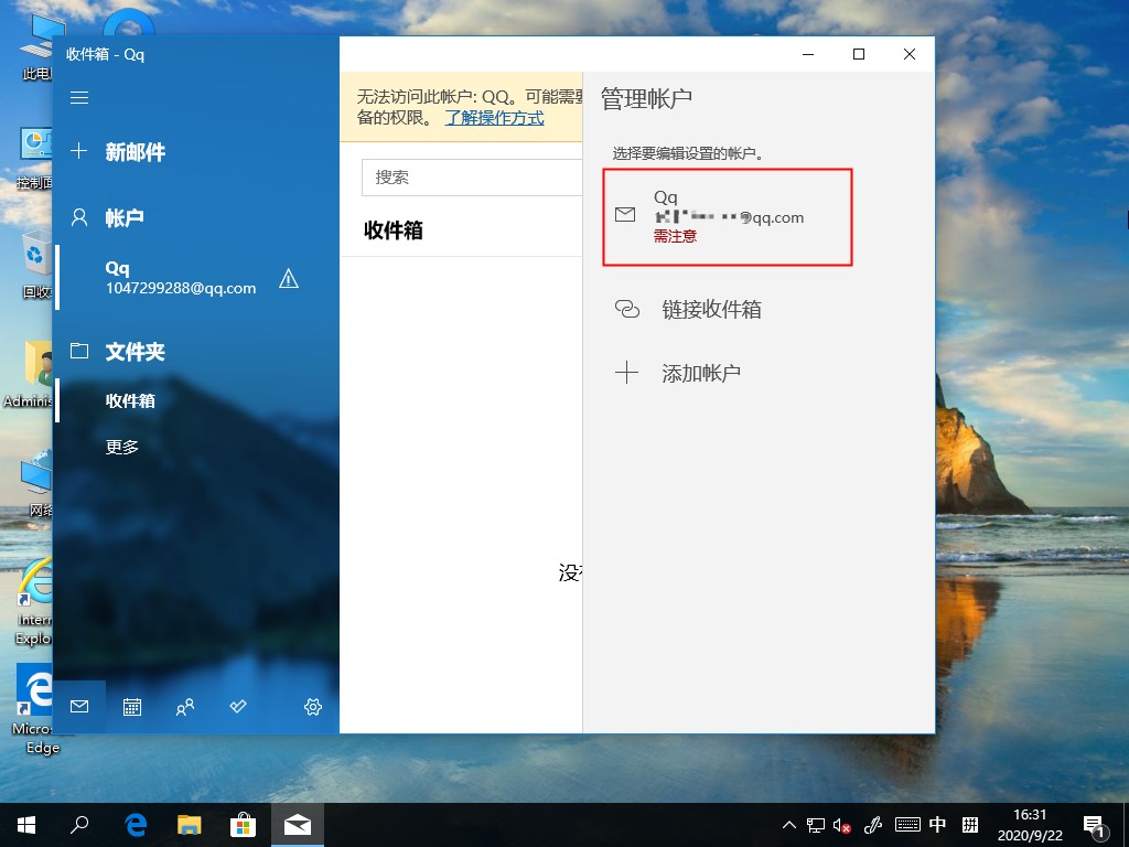 Win10家庭版没有组策略功能?组策略功能找回的方法