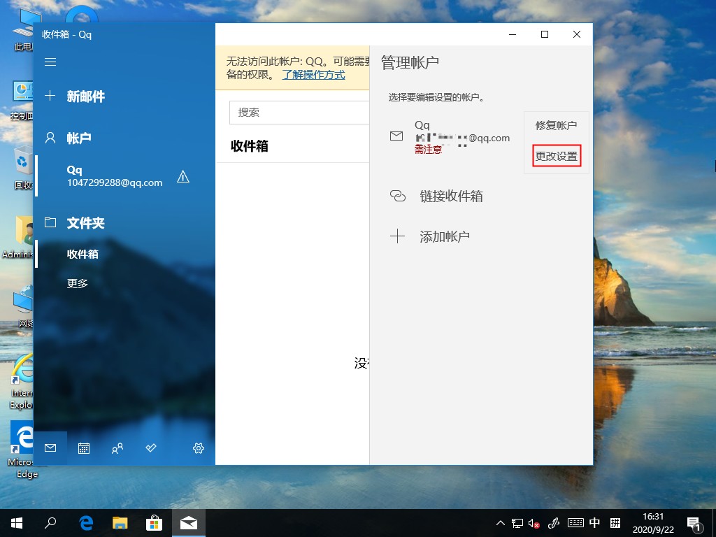 Win10家庭版没有组策略功能?组策略功能找回的方法