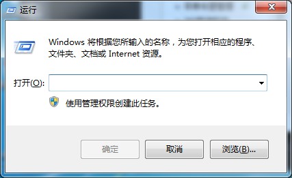 Win7系统防火墙设置不了？这个方法可以帮你解决设置问题