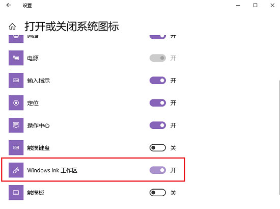 Win10管理员没有权限?这个功能麻烦禁用下
