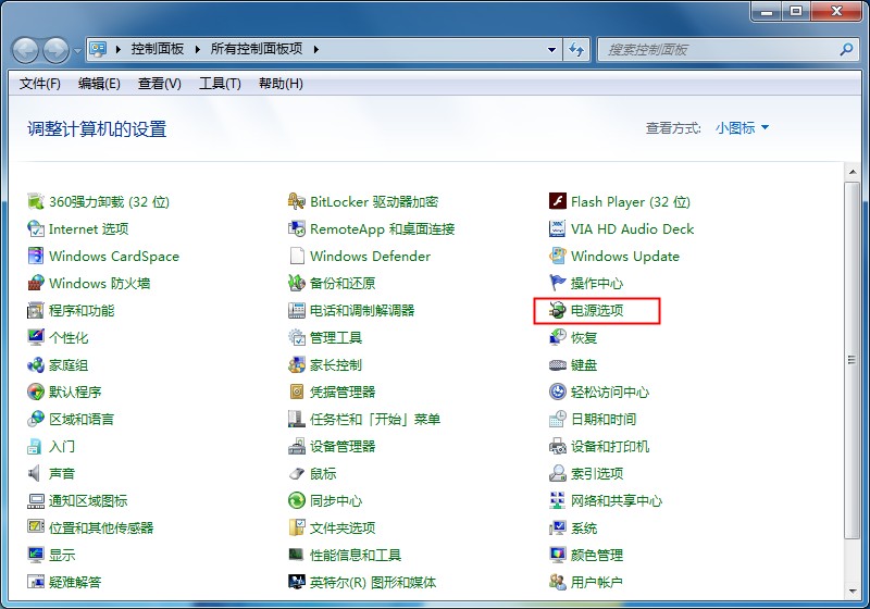 Win10误操作弹出INK工作区?这个方法麻烦收好了