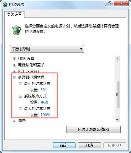 Win10误操作弹出INK工作区?这个方法麻烦收好了