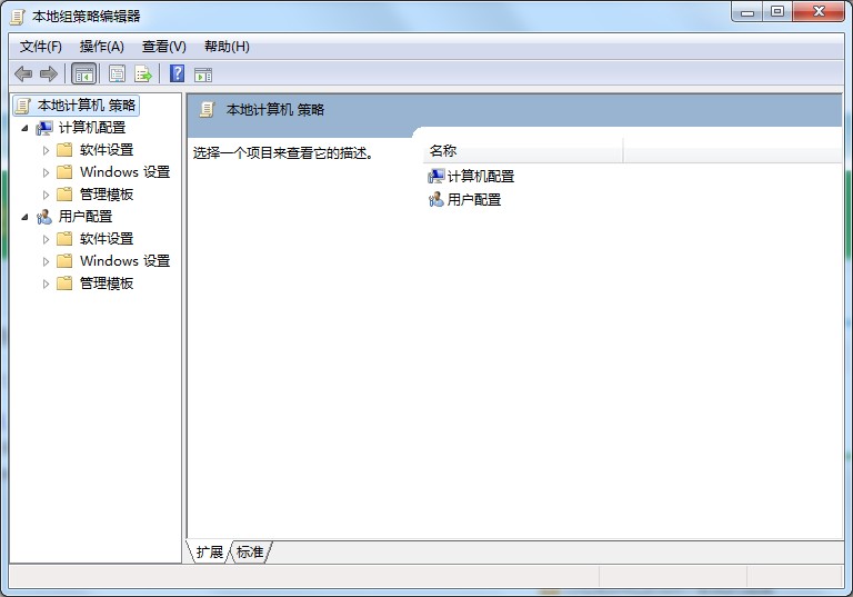 win7旗舰版异常关机怎么办?异常关机的解决方法