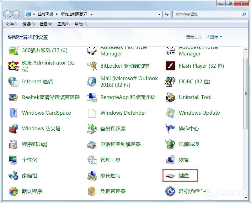 多屏如何使用？Win10 2004快速启用分屏功能