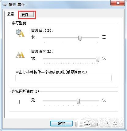 多屏如何使用?Win10 2004快速启用分屏功能