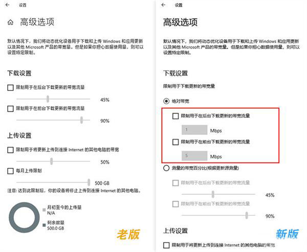 win10 2004更新了什么?win10 2004优化与更新汇总