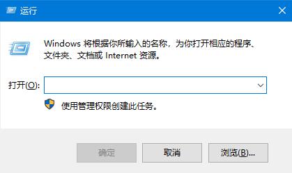 Win7开始菜单中没有运行？运行指令添加至开始菜单的方法