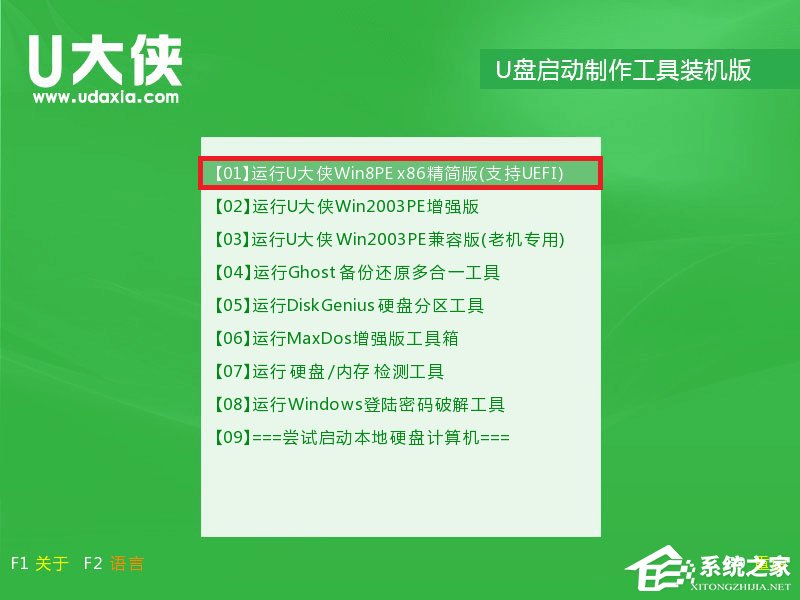 Win7系统无法识别网络怎么办?三种方法帮你解决