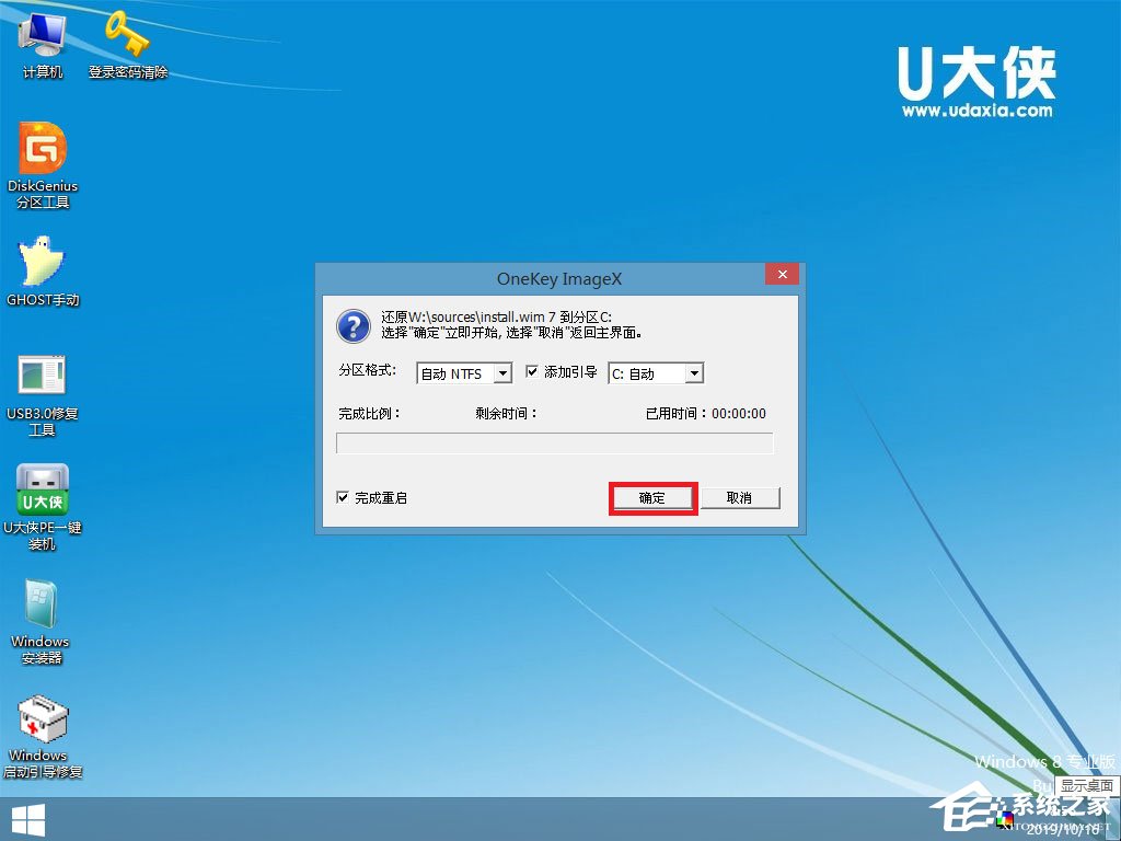 Win7系统无法识别网络怎么办?三种方法帮你解决
