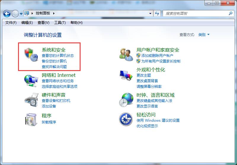 Win7系统如何延长自动锁屏时间?Win7延迟自动锁屏的方法