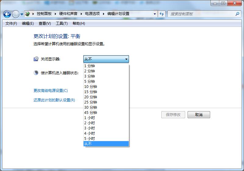 Win7系统如何延长自动锁屏时间?Win7延迟自动锁屏的方法