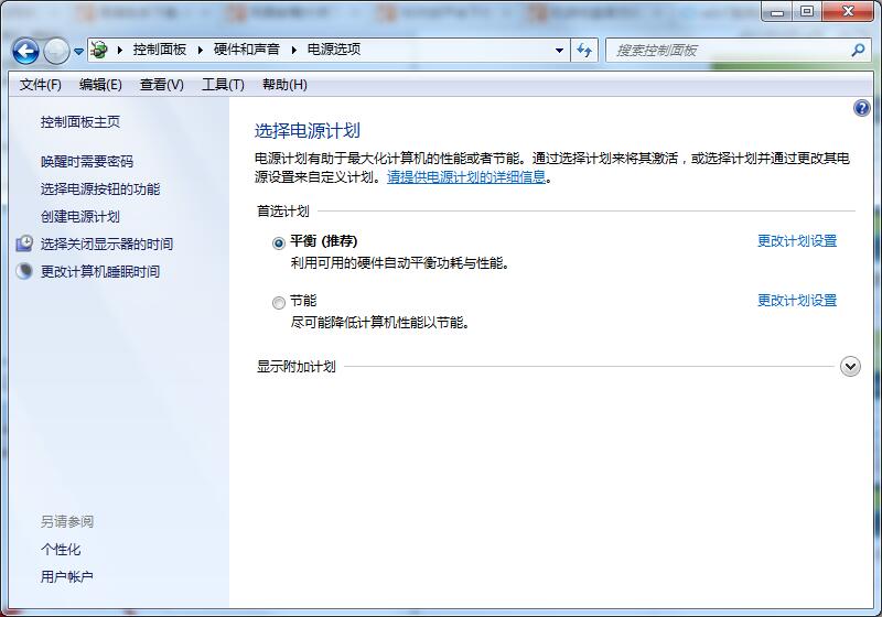 Win7系统如何延长自动锁屏时间?Win7延迟自动锁屏的方法